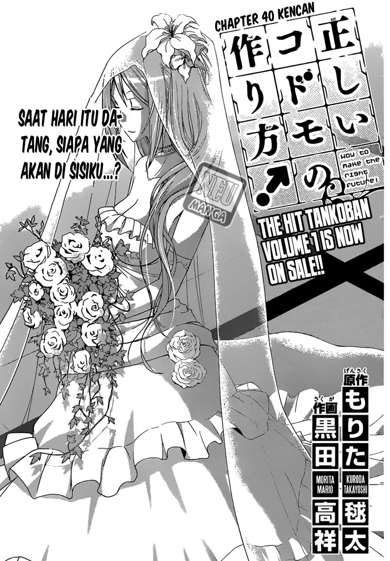 Tadashii Kodomo no Tsukurikata! Chapter 40 Gambar 4