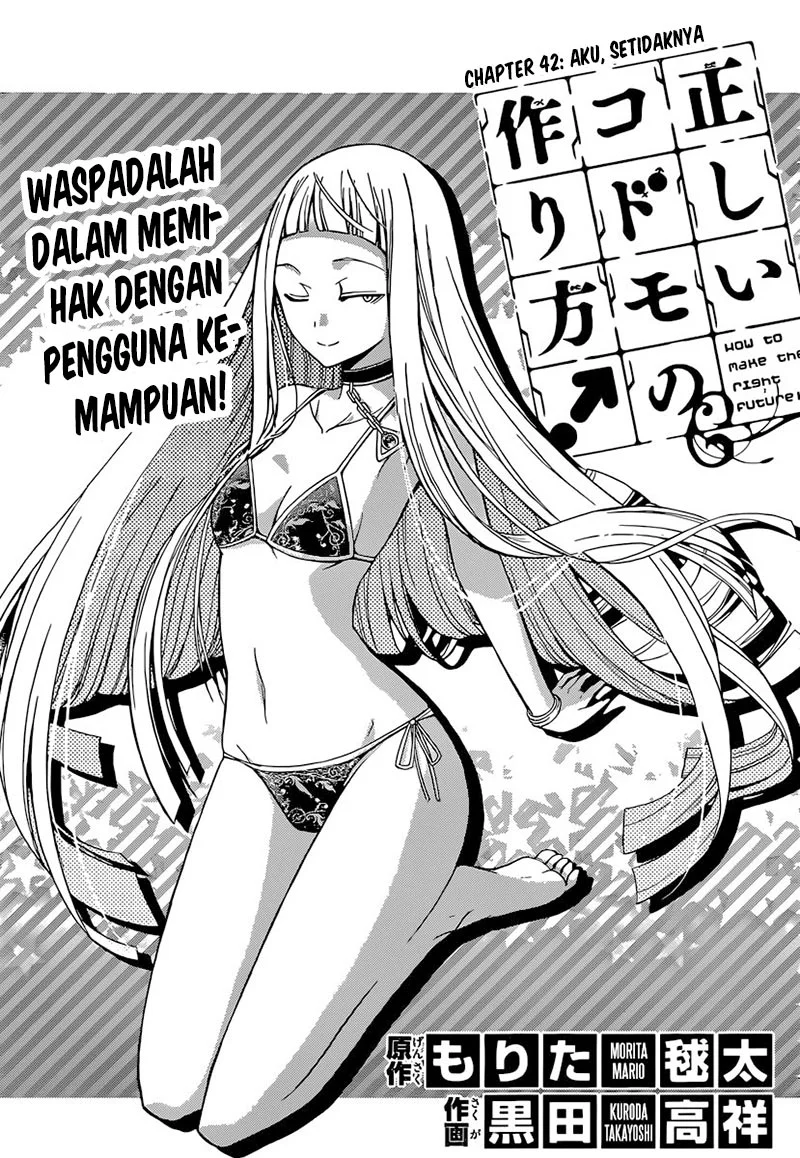 Manga Tadashii Kodomo no Tsukurikata! Chapter 42 gambar 2