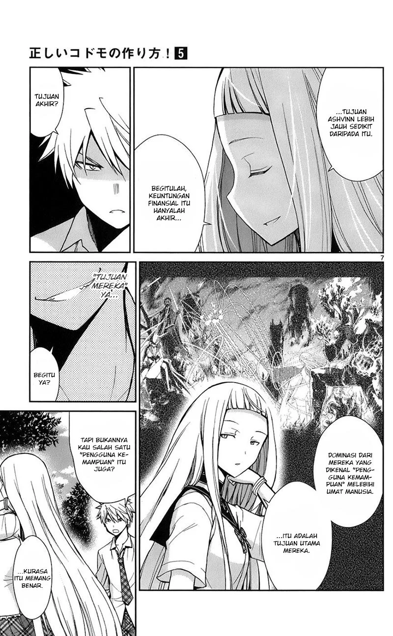 Tadashii Kodomo no Tsukurikata! Chapter 43 Gambar 8