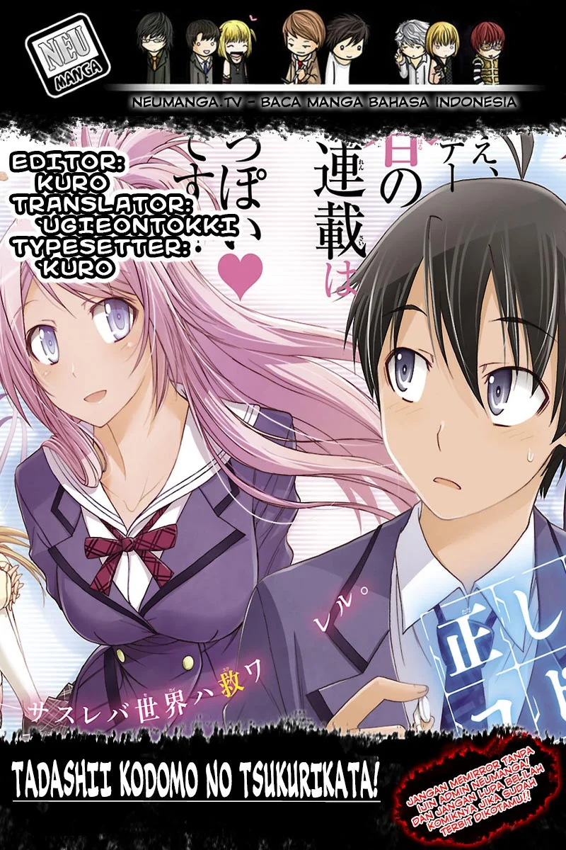 Tadashii Kodomo no Tsukurikata! Chapter 44 Gambar 19