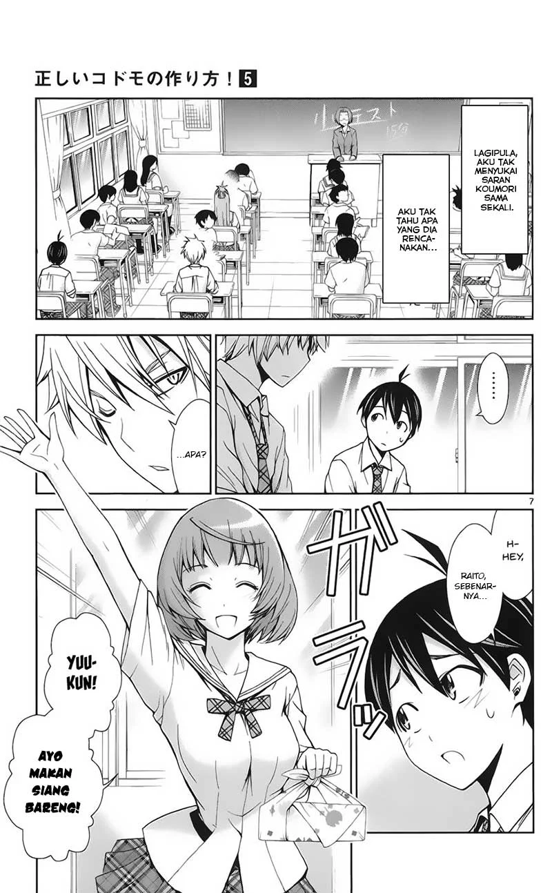 Tadashii Kodomo no Tsukurikata! Chapter 44 Gambar 26