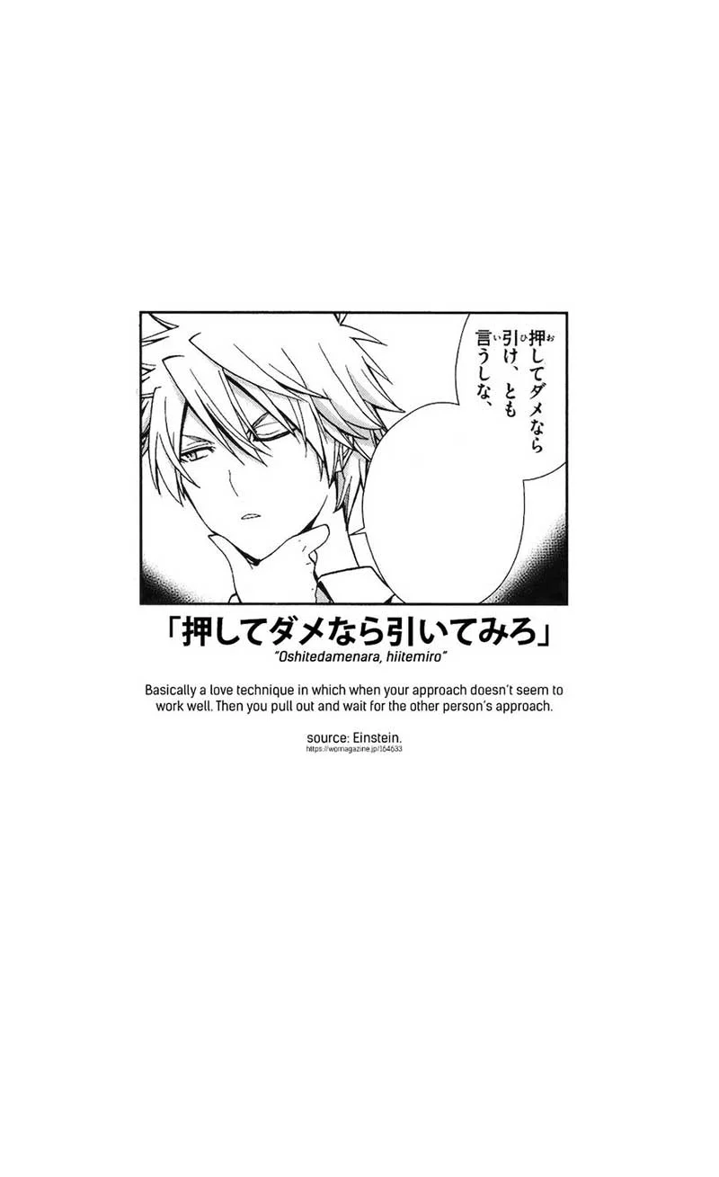 Tadashii Kodomo no Tsukurikata! Chapter 44 Gambar 36