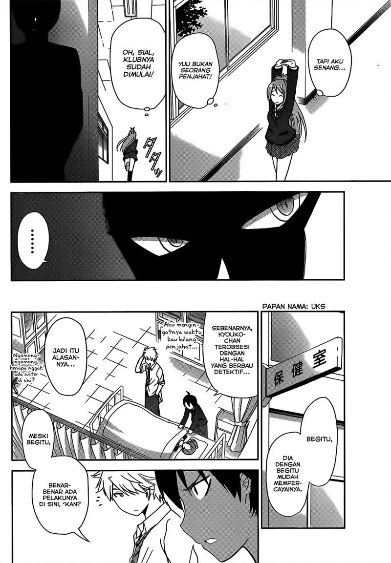 Tadashii Kodomo no Tsukurikata! Chapter 6 Gambar 11