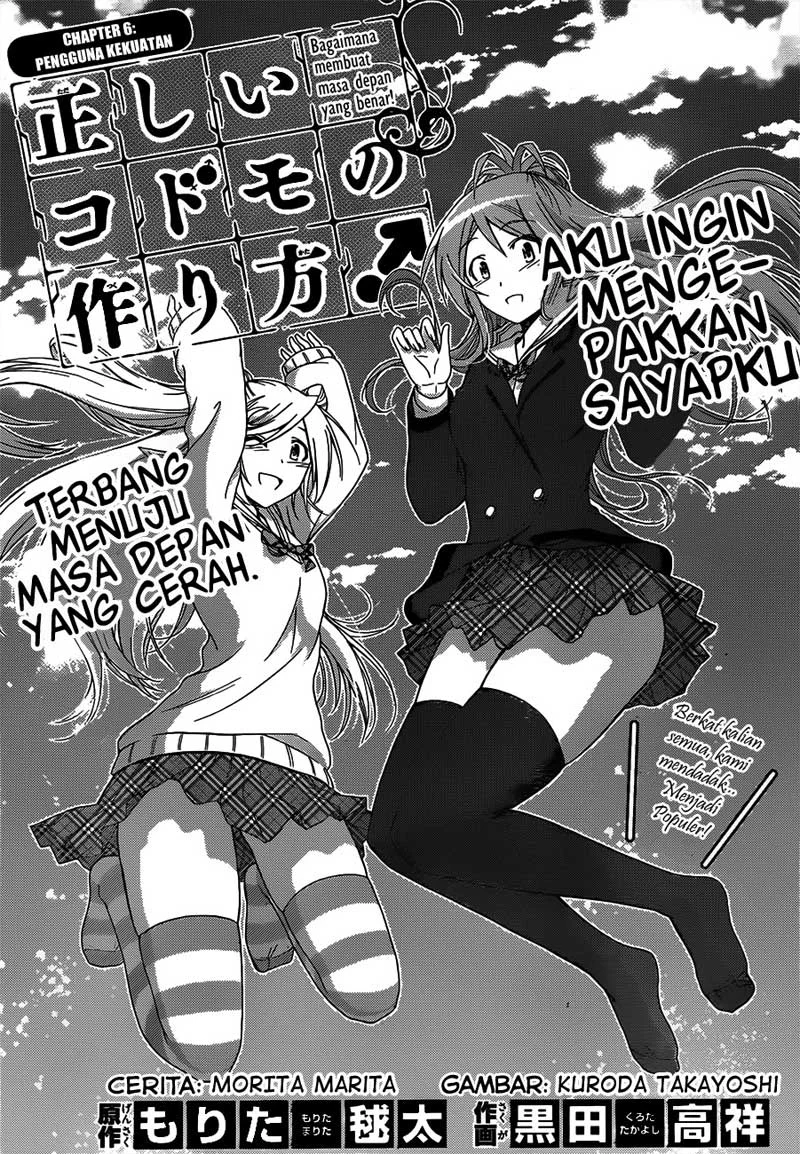 Manga Tadashii Kodomo no Tsukurikata! Chapter 6 gambar 2