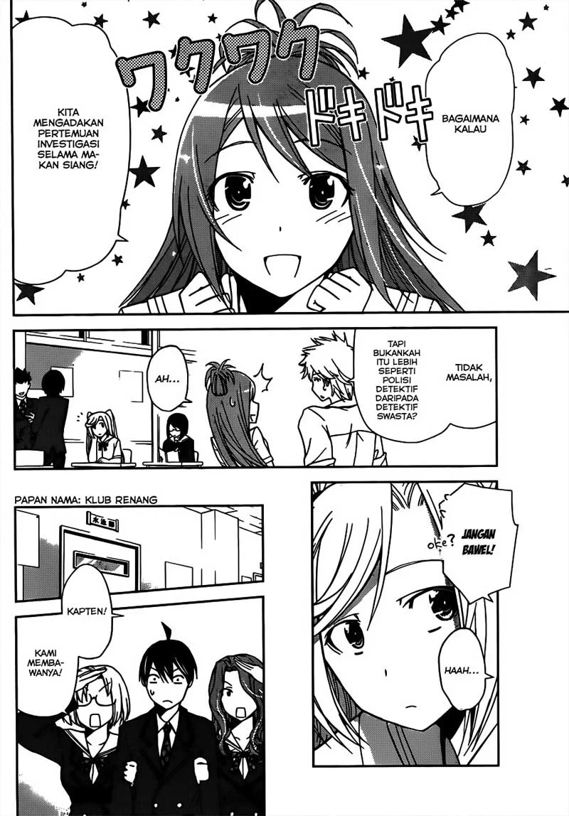 Tadashii Kodomo no Tsukurikata! Chapter 7 Gambar 15