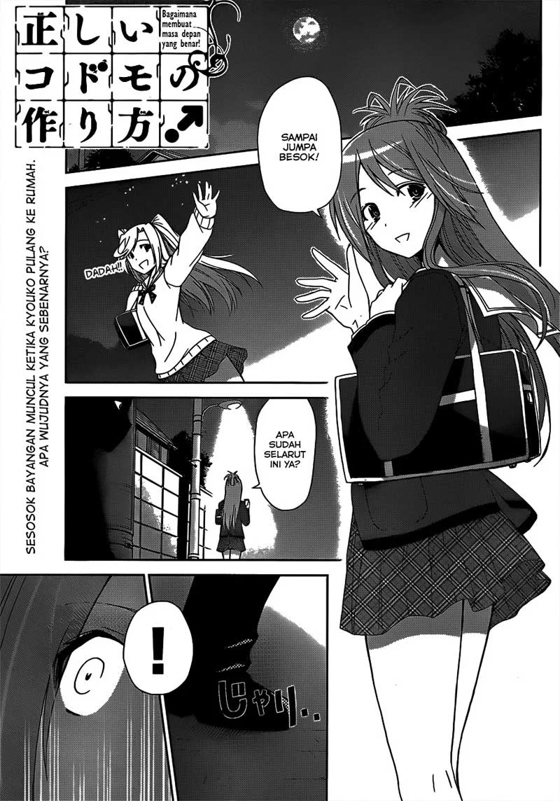 Manga Tadashii Kodomo no Tsukurikata! Chapter 7 gambar 2
