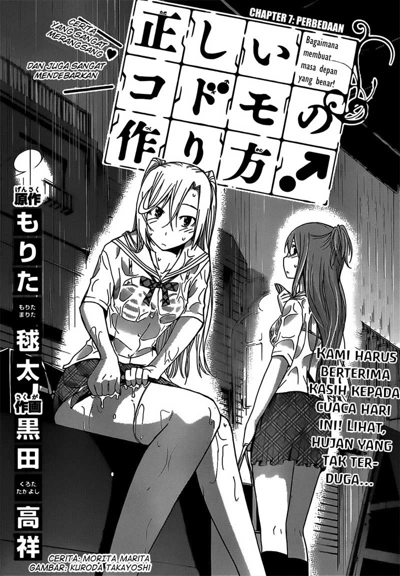 Tadashii Kodomo no Tsukurikata! Chapter 7 Gambar 3