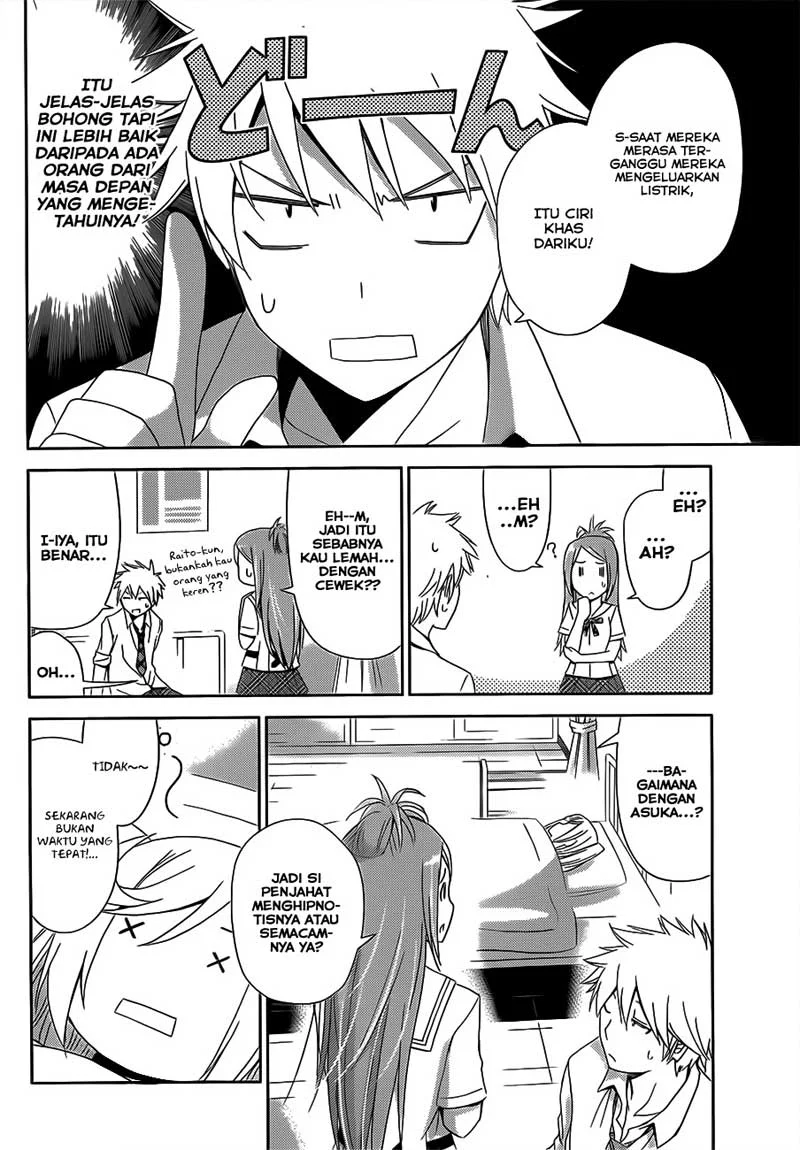 Tadashii Kodomo no Tsukurikata! Chapter 9 Gambar 19
