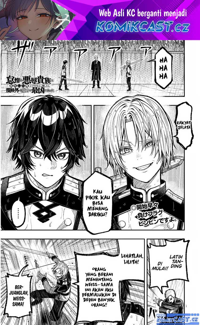 Baca Manga Taida na Akujo Kizoku ni Tensei Shita Ore, Shinario o Bukko wa Shitara Kikaku-gai no Maryoku de Saikyou ni Natta Chapter 1 Gambar 2