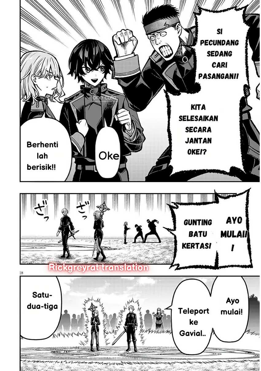 Taida na Akujo Kizoku ni Tensei Shita Ore, Shinario o Bukko wa Shitara Kikaku-gai no Maryoku de Saikyou ni Natta Chapter 10 Gambar 19