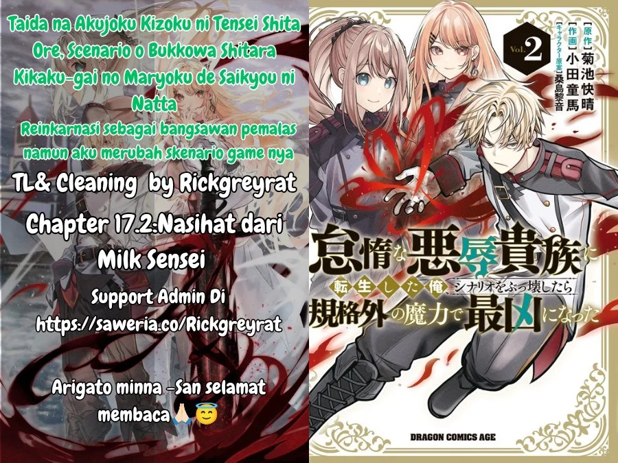 taida na akujo kizoku ni tensei shita ore shinario o bukko wa shitara kikaku gai no maryoku de saikyou ni natta chapter 17 2 - Page 1
