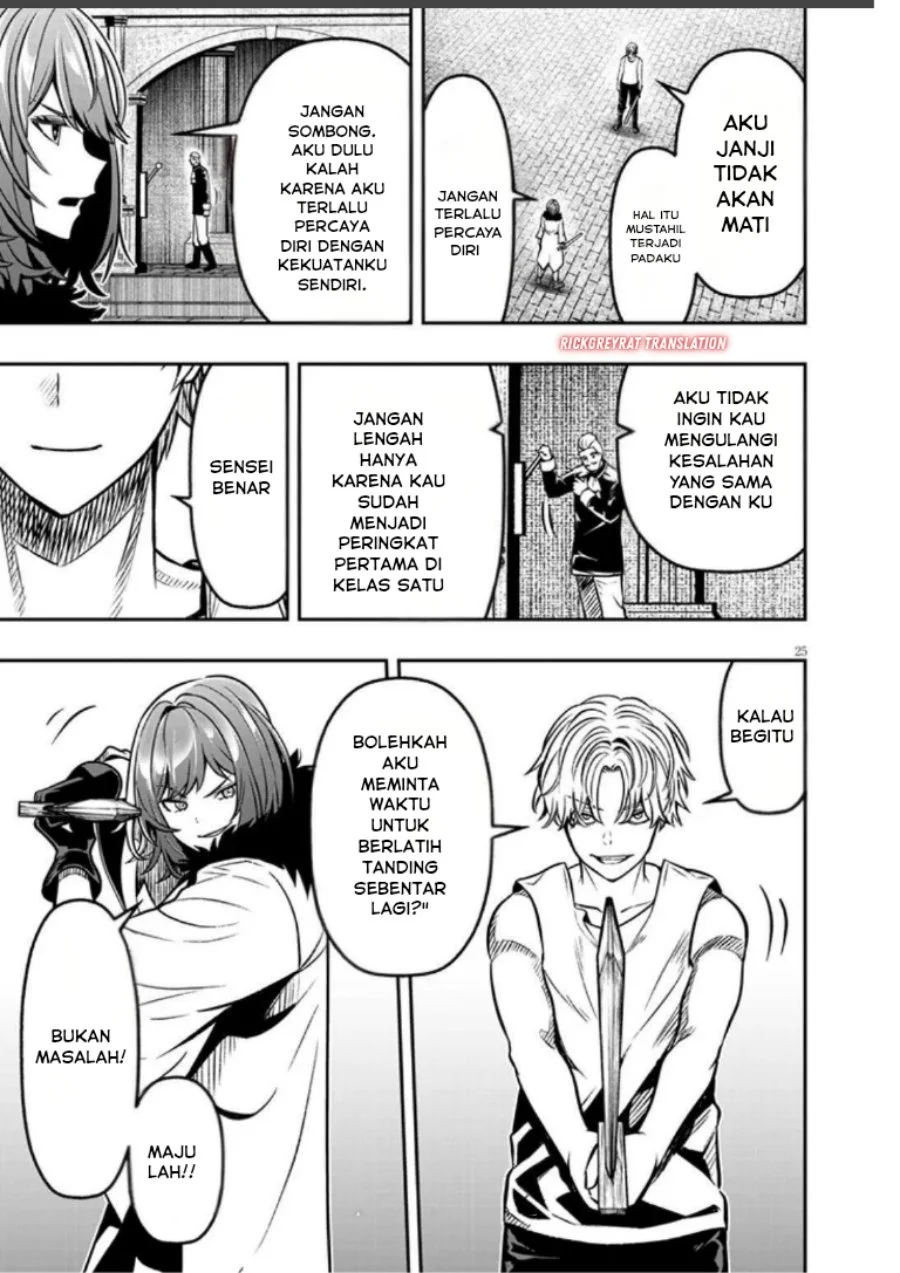 taida na akujo kizoku ni tensei shita ore shinario o bukko wa shitara kikaku gai no maryoku de saikyou ni natta chapter 17 2 - Page 12