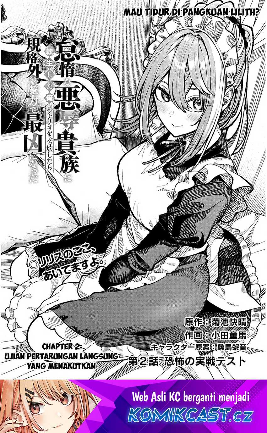 Baca Manga Taida na Akujo Kizoku ni Tensei Shita Ore, Shinario o Bukko wa Shitara Kikaku-gai no Maryoku de Saikyou ni Natta Chapter 2 Gambar 2
