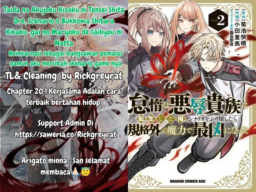 Komik Taida na Akujo Kizoku ni Tensei Shita Ore, Shinario o Bukko wa Shitara Kikaku-gai no Maryoku de Saikyou ni Natta Chapter 20.1 gambar 1