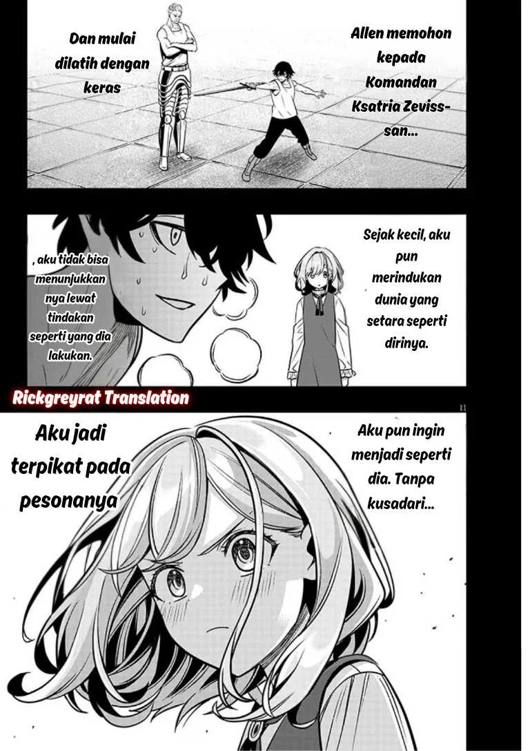 Taida na Akujo Kizoku ni Tensei Shita Ore, Shinario o Bukko wa Shitara Kikaku-gai no Maryoku de Saikyou ni Natta Chapter 20.1 Gambar 12