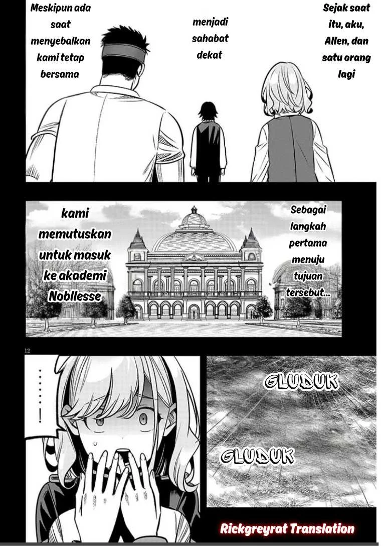 Taida na Akujo Kizoku ni Tensei Shita Ore, Shinario o Bukko wa Shitara Kikaku-gai no Maryoku de Saikyou ni Natta Chapter 20.1 Gambar 13