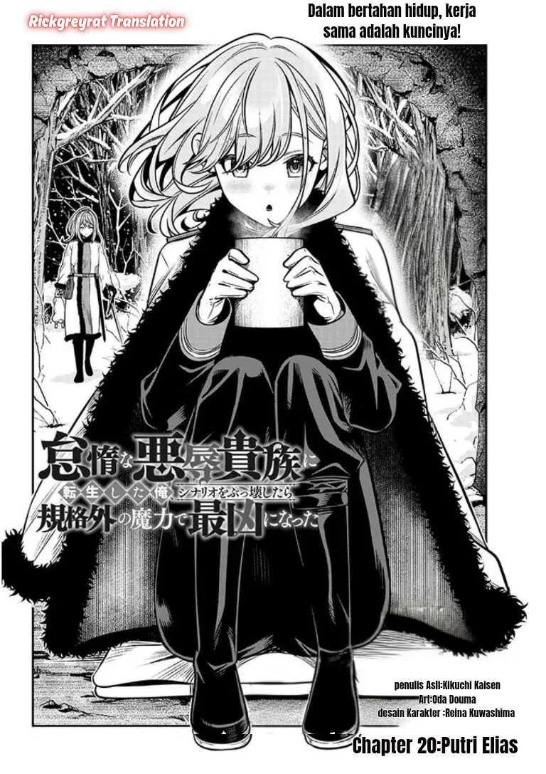 Manga Taida na Akujo Kizoku ni Tensei Shita Ore, Shinario o Bukko wa Shitara Kikaku-gai no Maryoku de Saikyou ni Natta Chapter 20.1 gambar 2
