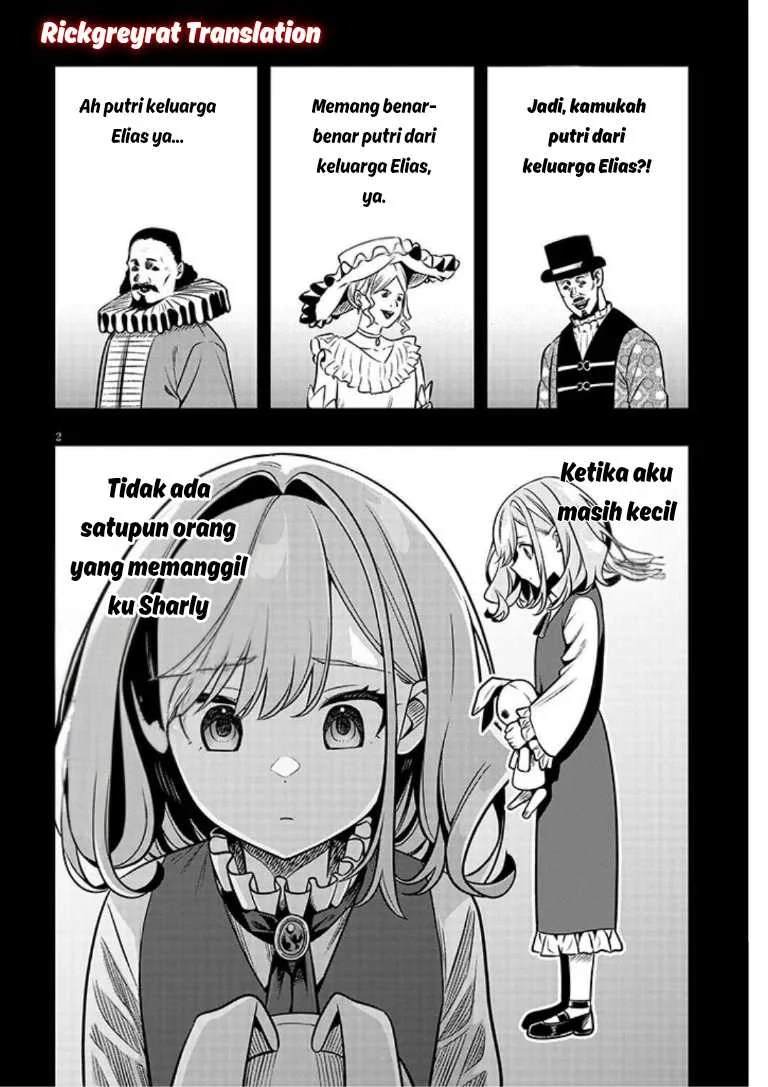 Taida na Akujo Kizoku ni Tensei Shita Ore, Shinario o Bukko wa Shitara Kikaku-gai no Maryoku de Saikyou ni Natta Chapter 20.1 Gambar 3