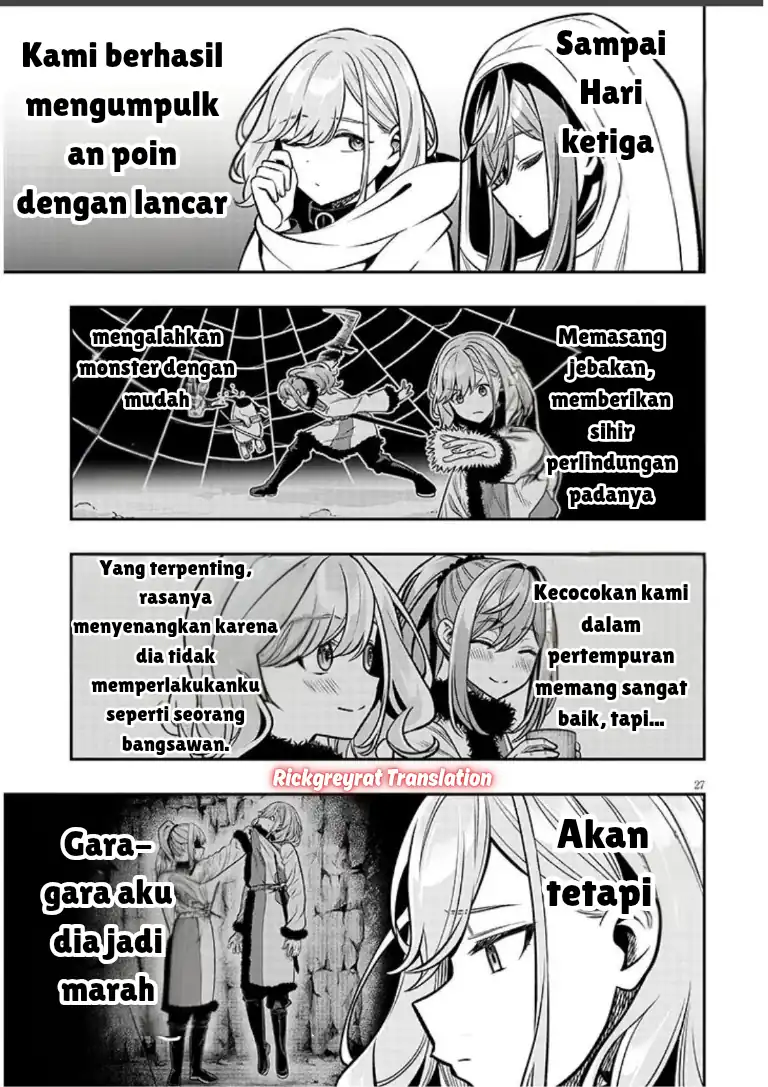 Taida na Akujo Kizoku ni Tensei Shita Ore, Shinario o Bukko wa Shitara Kikaku-gai no Maryoku de Saikyou ni Natta Chapter 20.2 Gambar 12