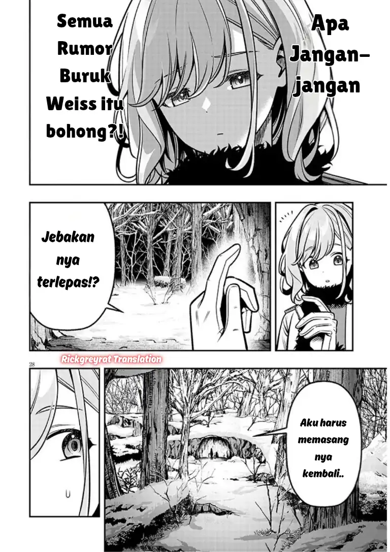 Taida na Akujo Kizoku ni Tensei Shita Ore, Shinario o Bukko wa Shitara Kikaku-gai no Maryoku de Saikyou ni Natta Chapter 20.2 Gambar 13