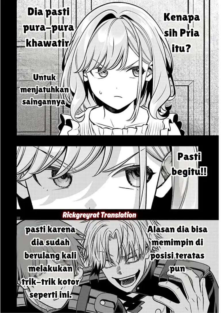 Taida na Akujo Kizoku ni Tensei Shita Ore, Shinario o Bukko wa Shitara Kikaku-gai no Maryoku de Saikyou ni Natta Chapter 20.2 Gambar 7