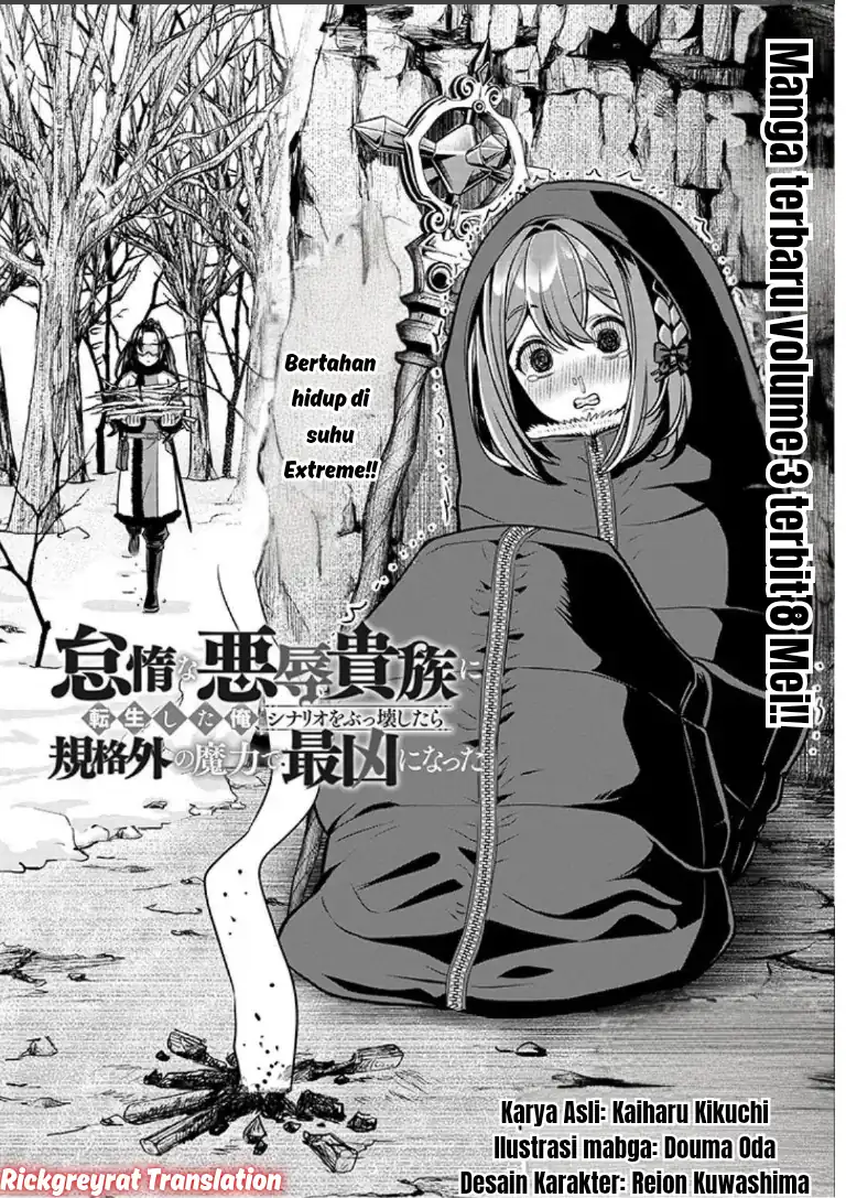 Manga Taida na Akujo Kizoku ni Tensei Shita Ore, Shinario o Bukko wa Shitara Kikaku-gai no Maryoku de Saikyou ni Natta Chapter 21.1 gambar 2