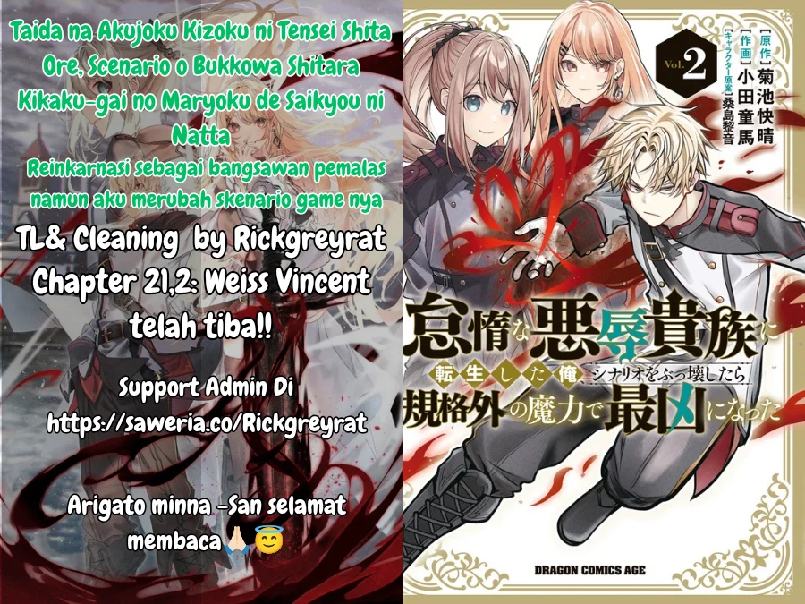 Komik Taida na Akujo Kizoku ni Tensei Shita Ore, Shinario o Bukko wa Shitara Kikaku-gai no Maryoku de Saikyou ni Natta Chapter 21.2 gambar 1