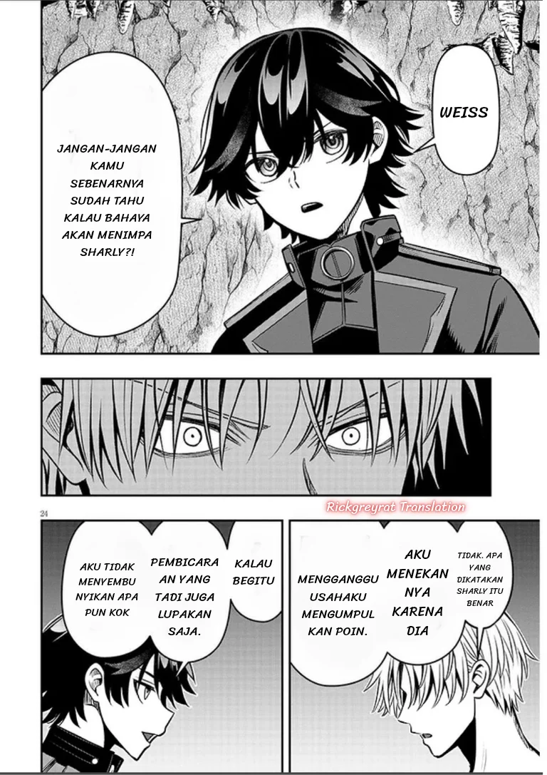 Taida na Akujo Kizoku ni Tensei Shita Ore, Shinario o Bukko wa Shitara Kikaku-gai no Maryoku de Saikyou ni Natta Chapter 22.2 Gambar 12