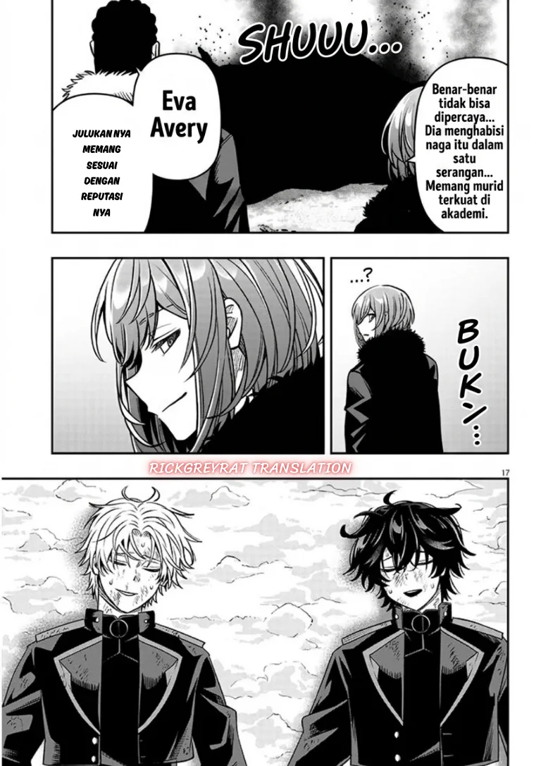 Taida na Akujo Kizoku ni Tensei Shita Ore, Shinario o Bukko wa Shitara Kikaku-gai no Maryoku de Saikyou ni Natta Chapter 26 Gambar 17