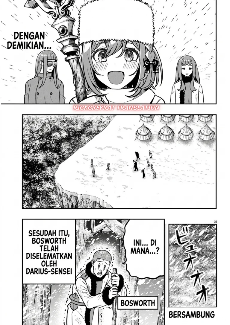 Taida na Akujo Kizoku ni Tensei Shita Ore, Shinario o Bukko wa Shitara Kikaku-gai no Maryoku de Saikyou ni Natta Chapter 26 Gambar 21