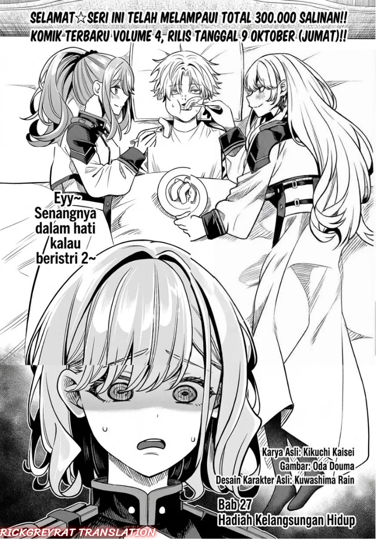 Taida na Akujo Kizoku ni Tensei Shita Ore, Shinario o Bukko wa Shitara Kikaku-gai no Maryoku de Saikyou ni Natta Chapter 27 Gambar 3