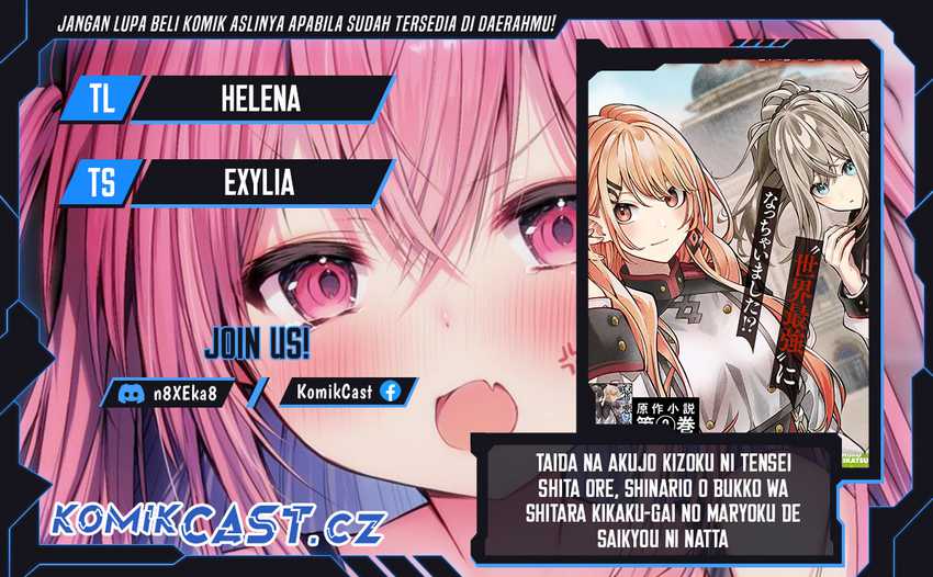 Baca Komik Taida na Akujo Kizoku ni Tensei Shita Ore, Shinario o Bukko wa Shitara Kikaku-gai no Maryoku de Saikyou ni Natta Chapter 3 Gambar 1