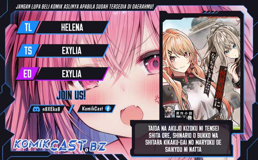 Baca Komik Taida na Akujo Kizoku ni Tensei Shita Ore, Shinario o Bukko wa Shitara Kikaku-gai no Maryoku de Saikyou ni Natta Chapter 5 Gambar 1