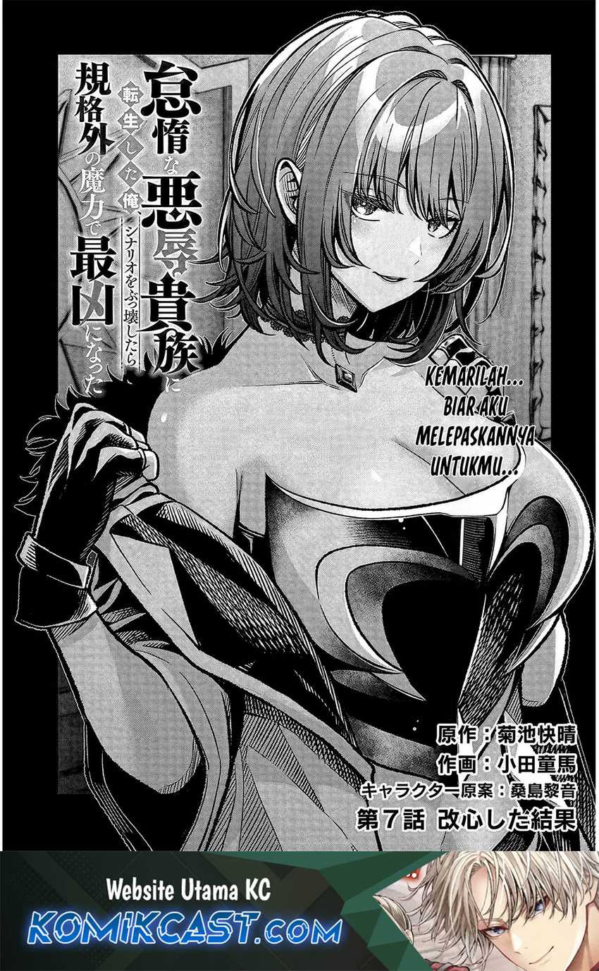 Baca Manga Taida na Akujo Kizoku ni Tensei Shita Ore, Shinario o Bukko wa Shitara Kikaku-gai no Maryoku de Saikyou ni Natta Chapter 7 Gambar 2