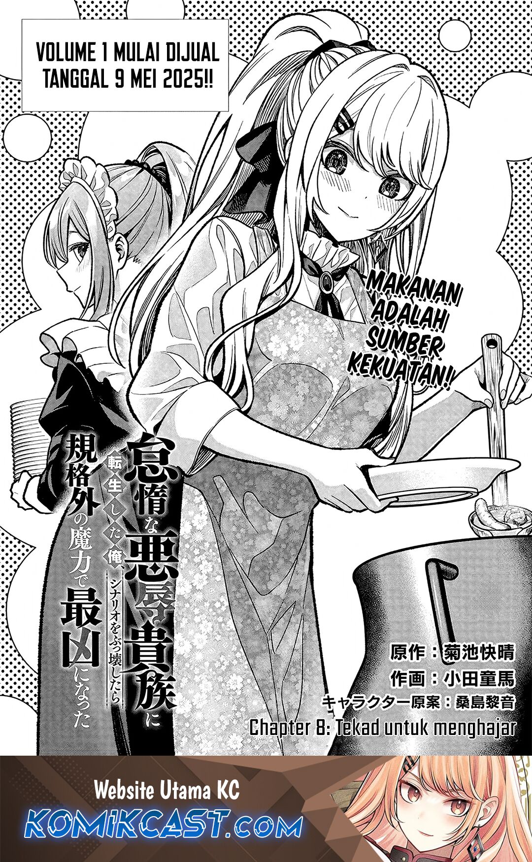 Baca Manga Taida na Akujo Kizoku ni Tensei Shita Ore, Shinario o Bukko wa Shitara Kikaku-gai no Maryoku de Saikyou ni Natta Chapter 8 Gambar 2