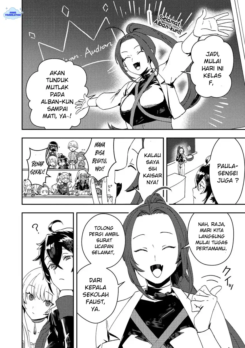 Taidana Akuyaku Kizoku no Ore ni, Konyaku Hakisareta Akuyaku Reijo ga Totsuidara Saikyo no Fufu ni Narimashita Chapter 14 Gambar 11