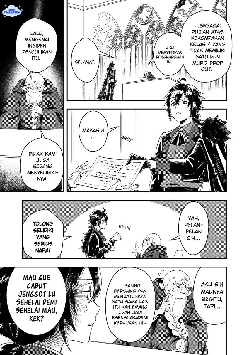 Taidana Akuyaku Kizoku no Ore ni, Konyaku Hakisareta Akuyaku Reijo ga Totsuidara Saikyo no Fufu ni Narimashita Chapter 14 Gambar 12