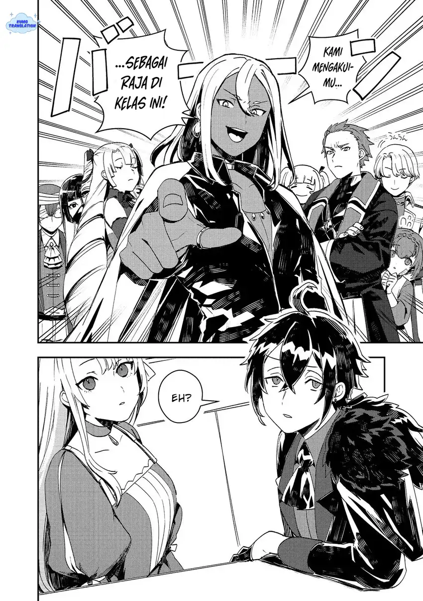 Taidana Akuyaku Kizoku no Ore ni, Konyaku Hakisareta Akuyaku Reijo ga Totsuidara Saikyo no Fufu ni Narimashita Chapter 14 Gambar 5