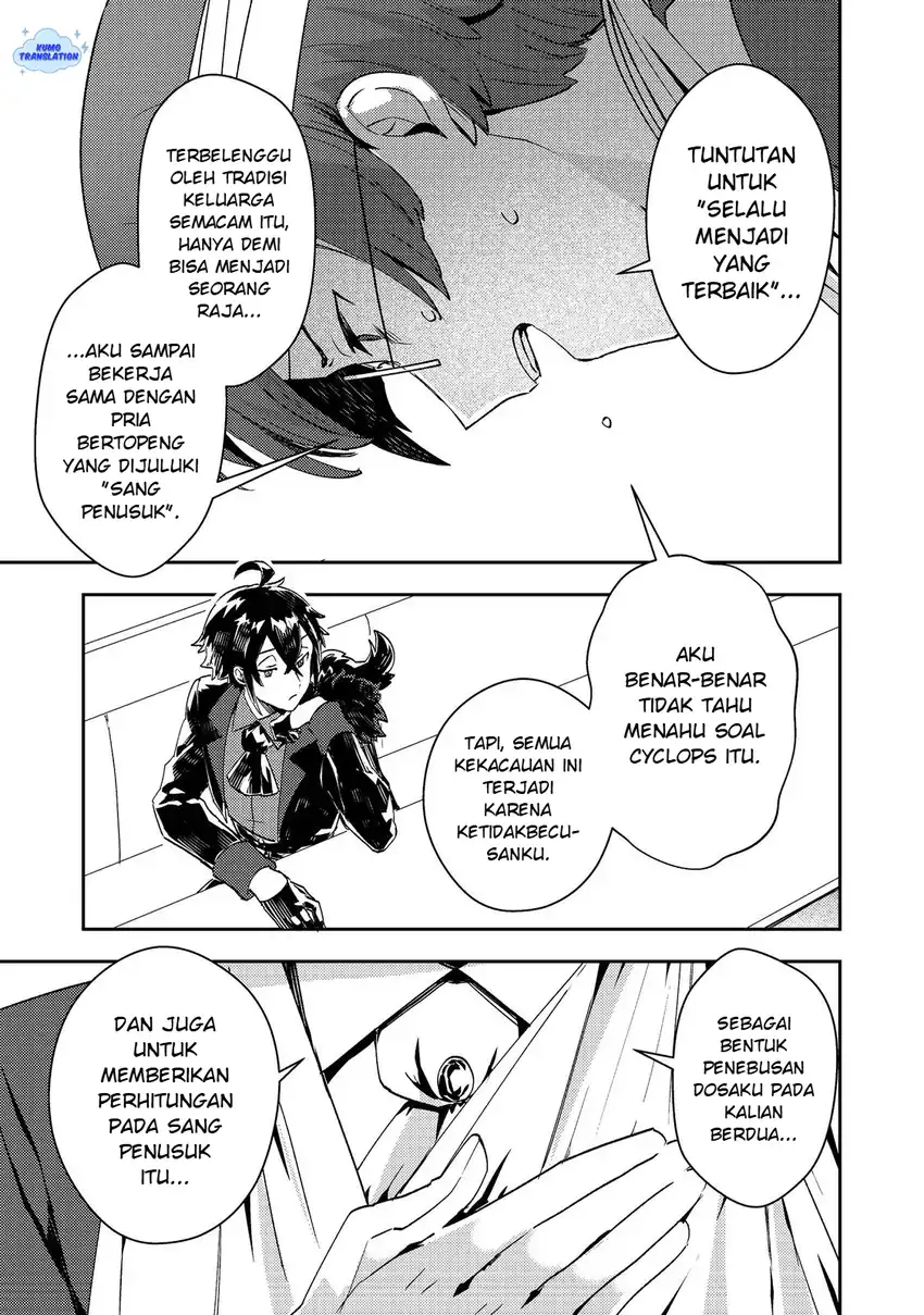 Taidana Akuyaku Kizoku no Ore ni, Konyaku Hakisareta Akuyaku Reijo ga Totsuidara Saikyo no Fufu ni Narimashita Chapter 14 Gambar 8