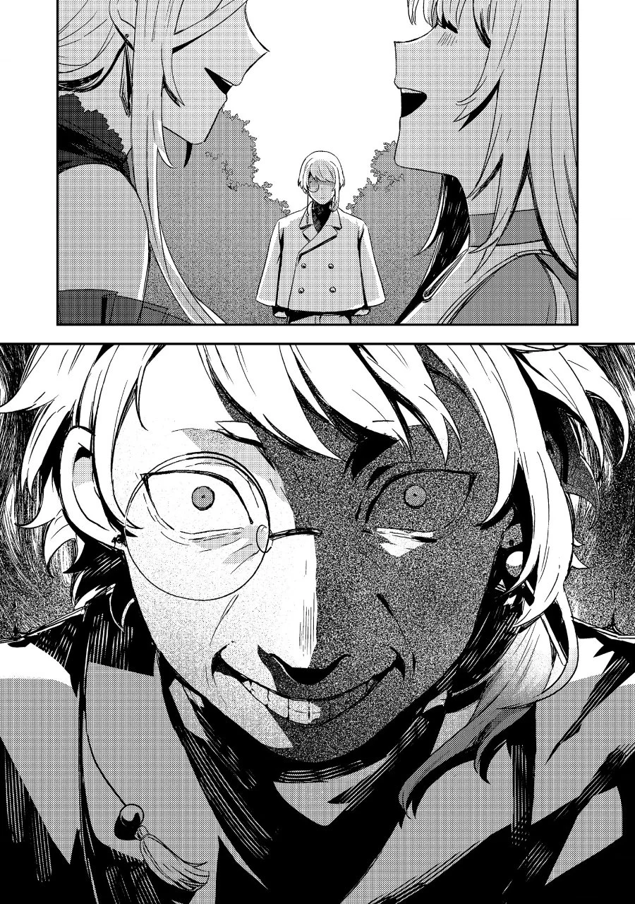 Taidana Akuyaku Kizoku no Ore ni, Konyaku Hakisareta Akuyaku Reijo ga Totsuidara Saikyo no Fufu ni Narimashita Chapter 19.2 Gambar 14
