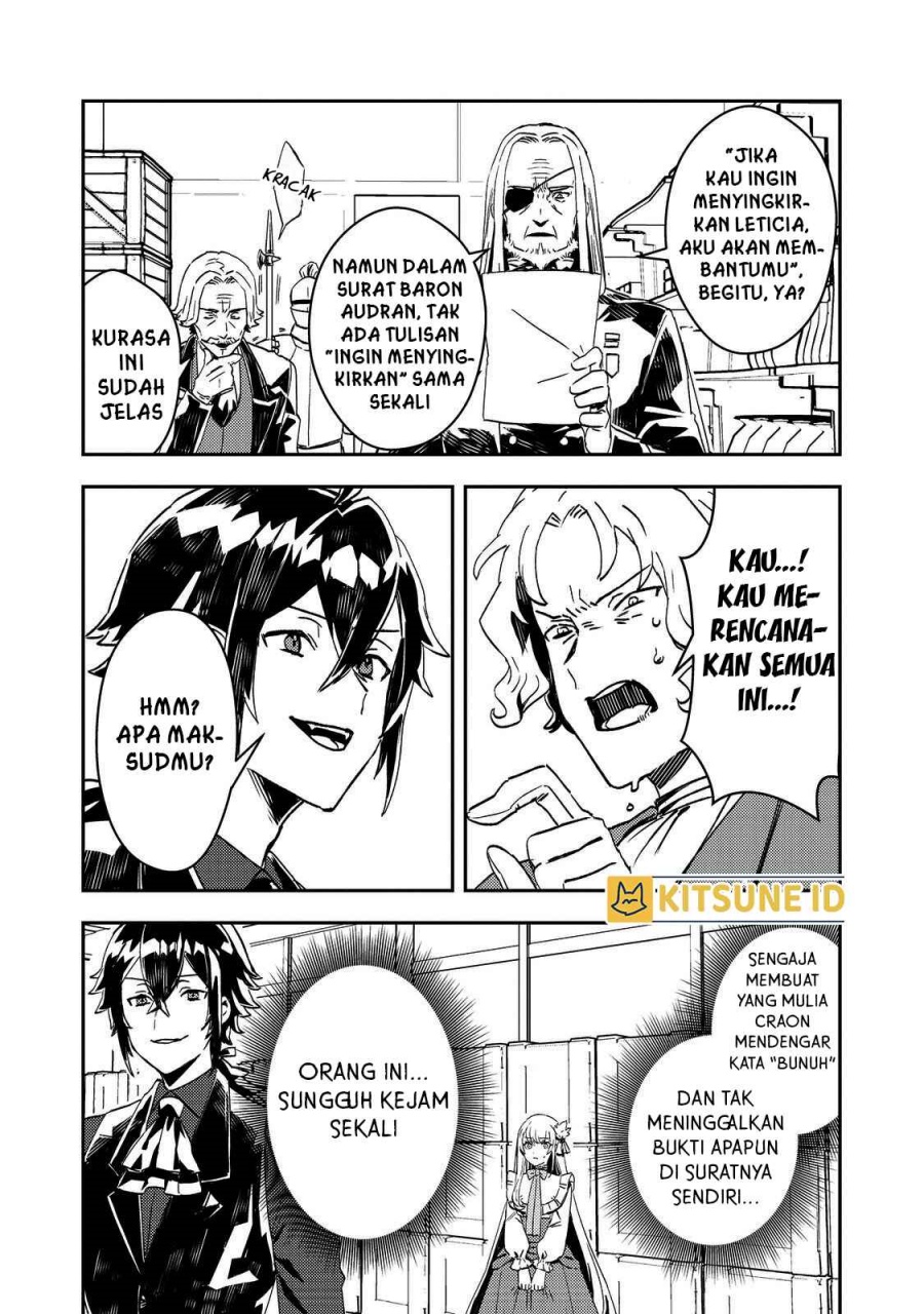 Taidana Akuyaku Kizoku no Ore ni, Konyaku Hakisareta Akuyaku Reijo ga Totsuidara Saikyo no Fufu ni Narimashita Chapter 6 Gambar 9