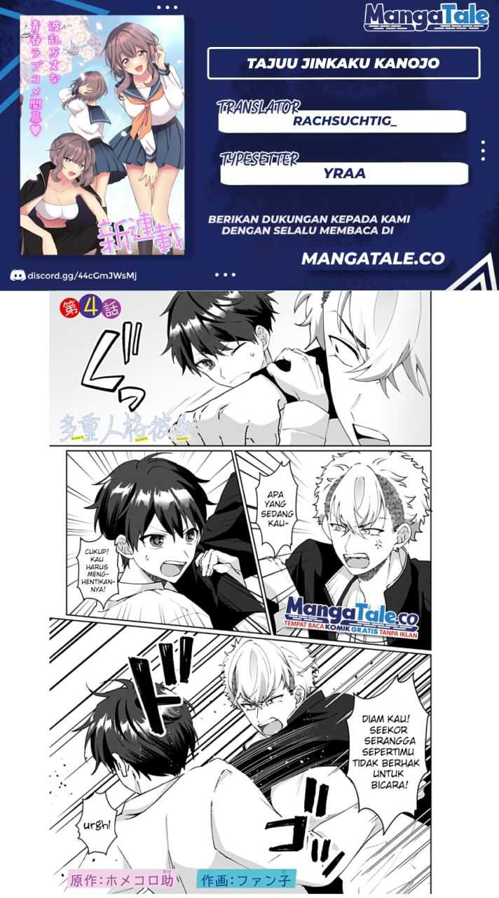 Baca Komik Tajuu Jinkaku Kanojo Chapter 4 Gambar 1