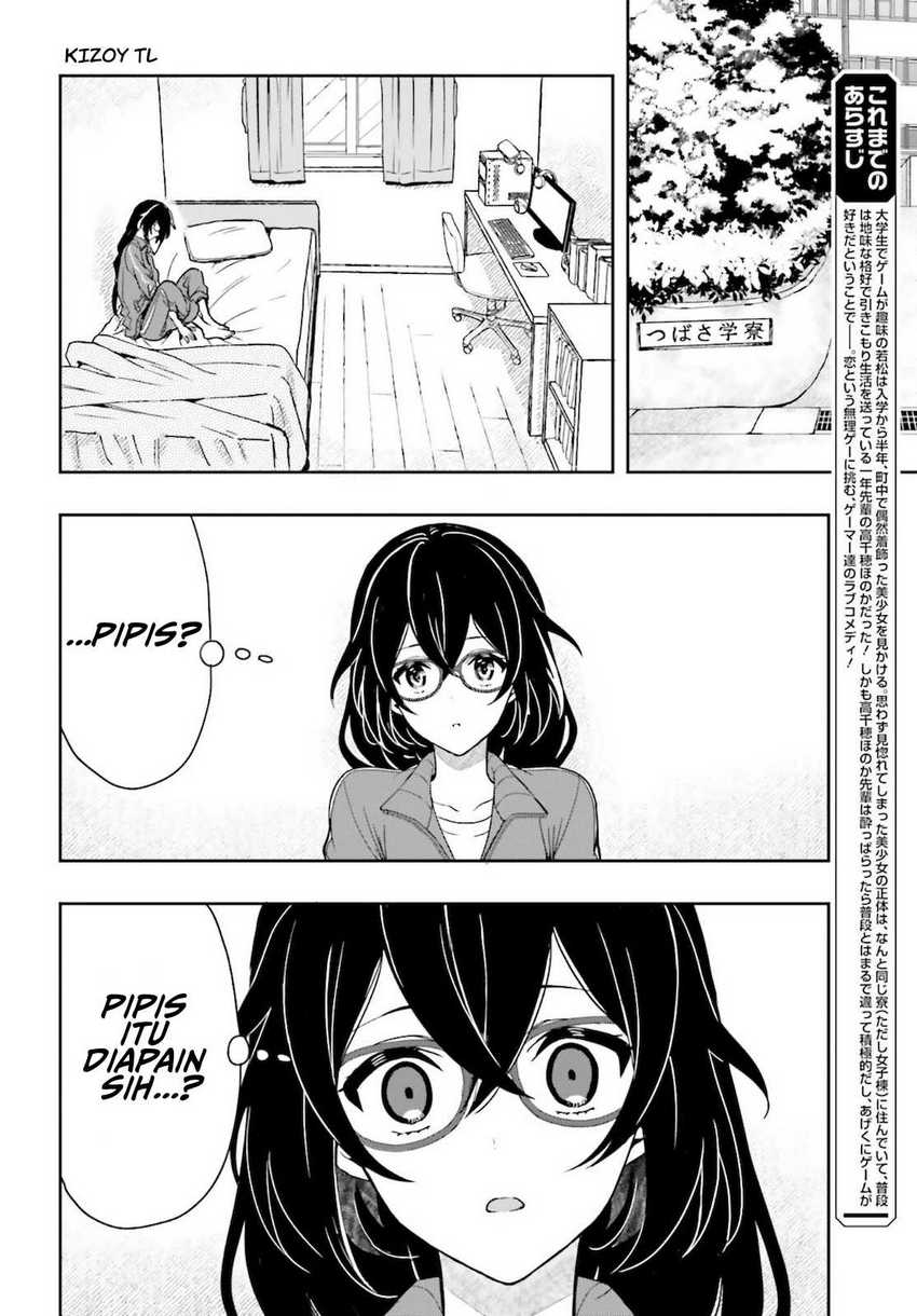 Baca Manga Takachiho Honoka-senpai ga SUKIde SUKIde Iroiro Gamandekinai. Chapter 3 Gambar 2