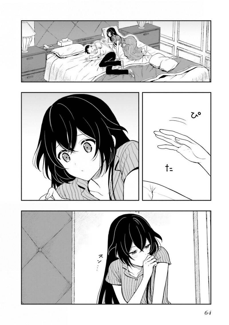 Baca Manga Takachiho Honoka-senpai ga SUKIde SUKIde Iroiro Gamandekinai. Chapter 8 Gambar 2