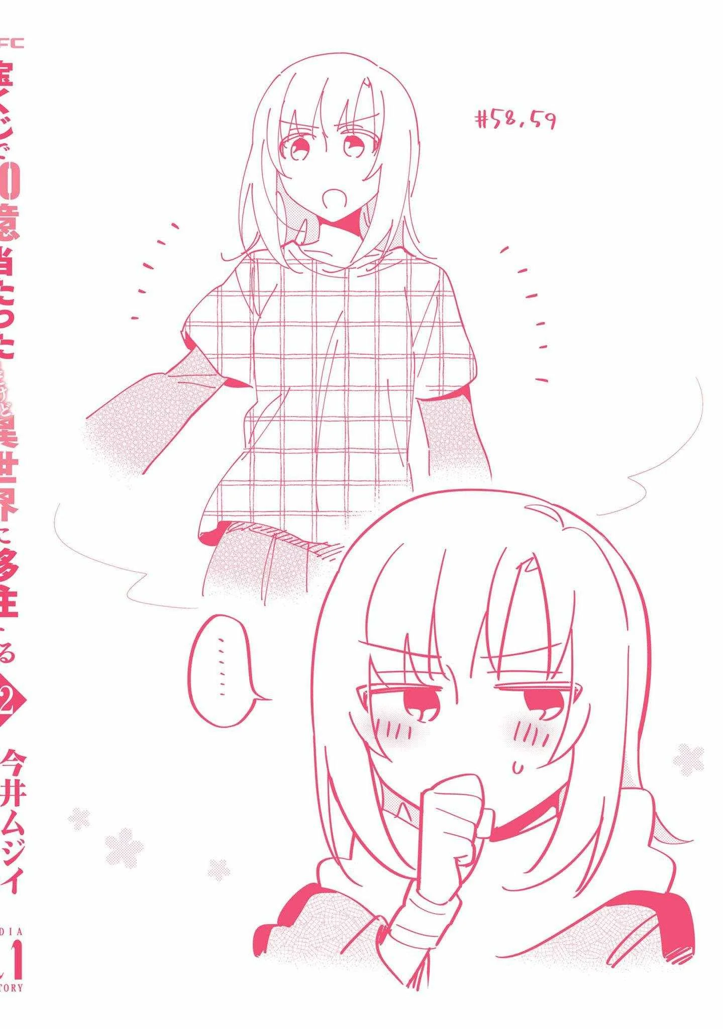 Takarakuji de 40-oku Atatta n dakedo Isekai ni Ijuusuru Chapter 61 Gambar 39