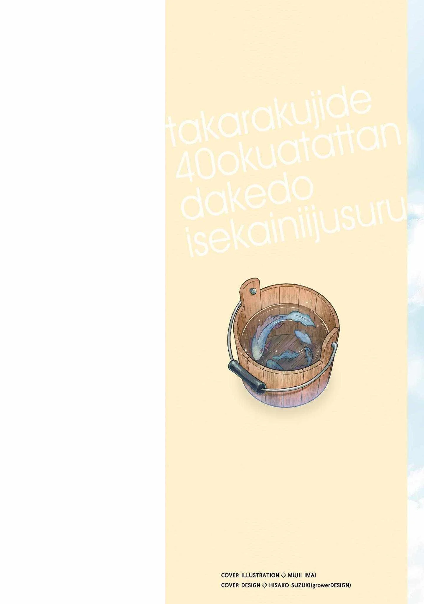 Halaman 2