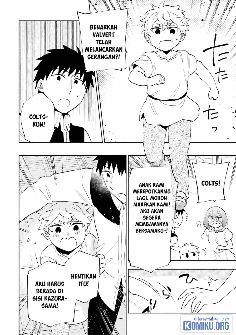 Takarakuji de 40-oku Atatta n dakedo Isekai ni Ijuusuru Chapter 66 halaman 21