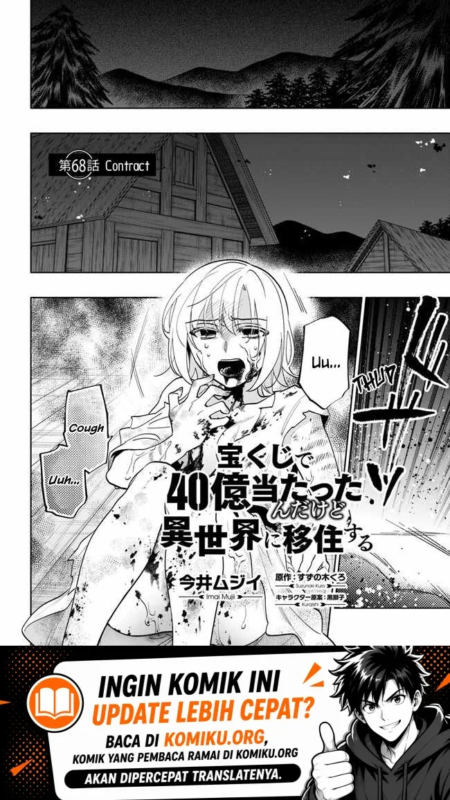 Takarakuji de 40-oku Atatta n dakedo Isekai ni Ijuusuru Chapter 68 halaman 4