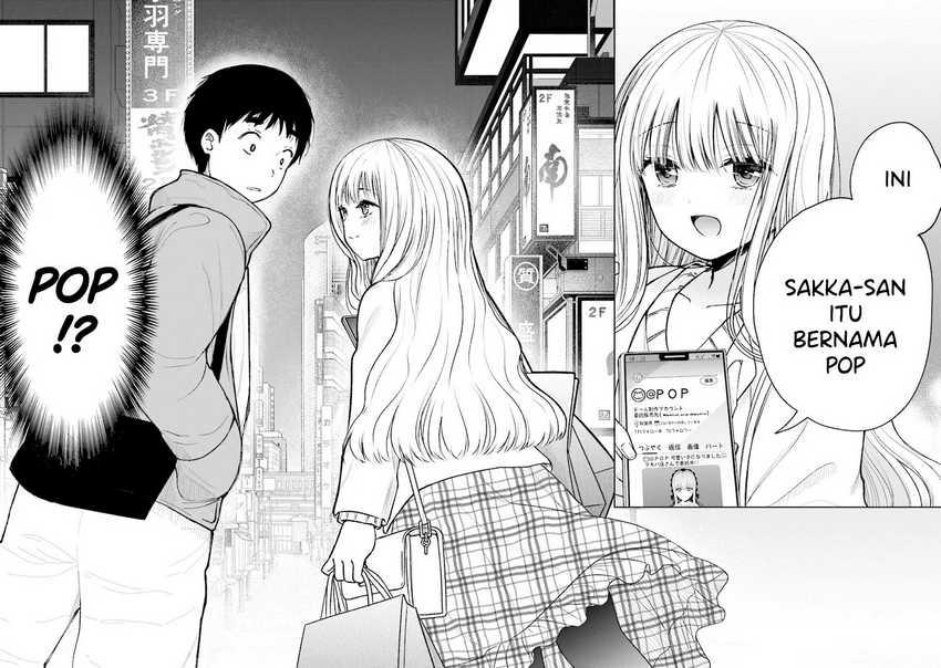 Takase-san wa Doru Katsu ni Muchuu desu Chapter 1 Gambar 32