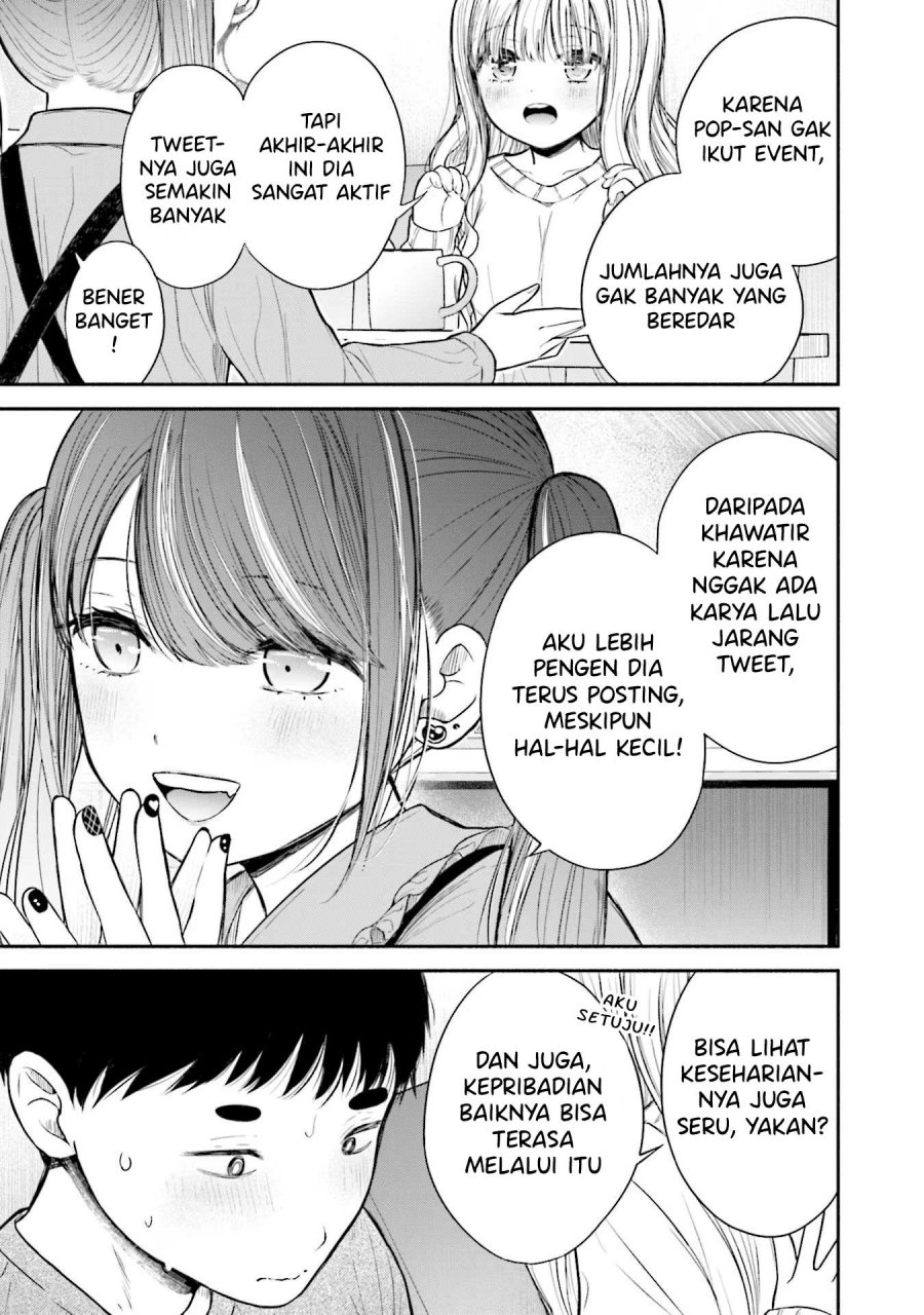 Takase-san wa Doru Katsu ni Muchuu desu Chapter 7 Gambar 20